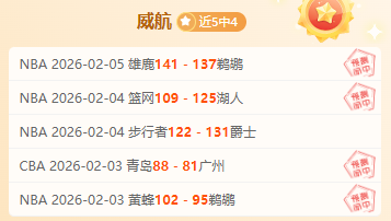 阿玛德脚踝,韧带重伤,赛季前景堪,开云,KaiYun,开云注册网址,开云app,开云官网,开云网站,开云下载