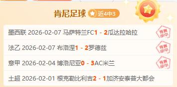 官方确认,湖人对阵马,刺及快船迎,开云,KaiYun,开云注册网址,开云app,开云官网,开云网站,开云下载