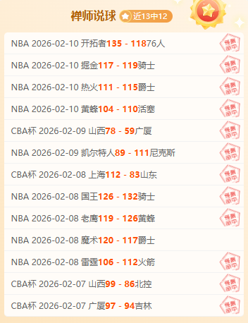 西班牙荷式,较量收视狂,千万观众热,开云,KaiYun,开云注册网址,开云app,开云官网,开云网站,开云下载